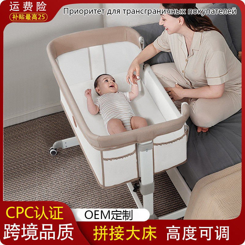 新生儿摇床宝宝室内游戏婴儿床拼接大床多功能可移动6档调节折叠