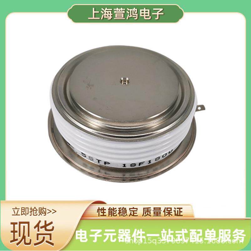 5STP07D18005STP09D14015STP09D1601双向可控硅管晶闸管原厂