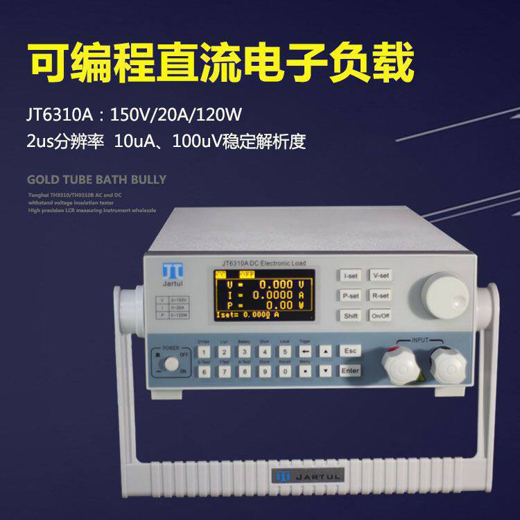 嘉拓可编程直流电子负载仪