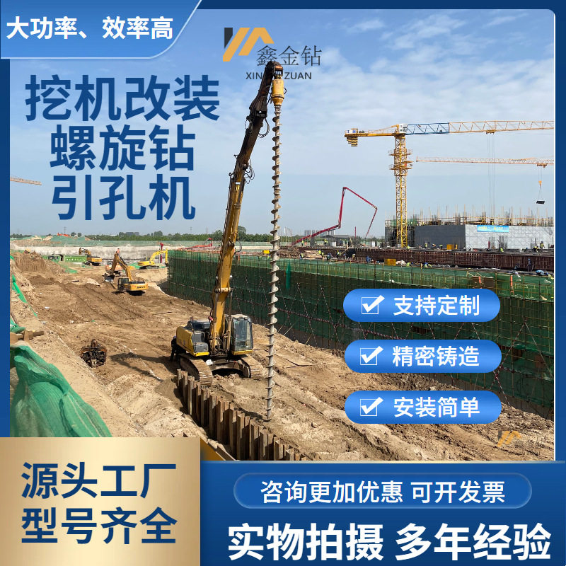 钢板桩水泥桩引孔打桩机