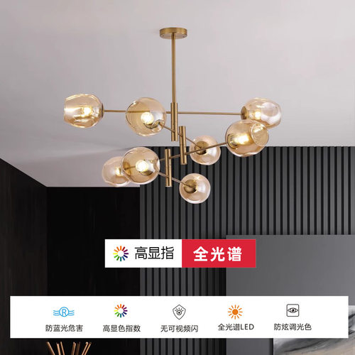 北欧客厅灯吊灯极简设计师魔
