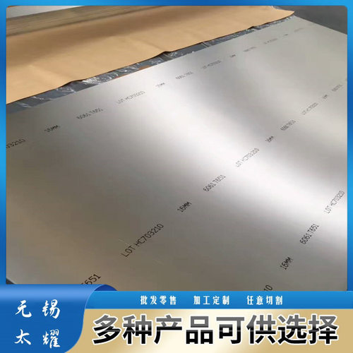 供应7050铝合金板7050超平铝板 航空用超宽超硬铝板 可零割