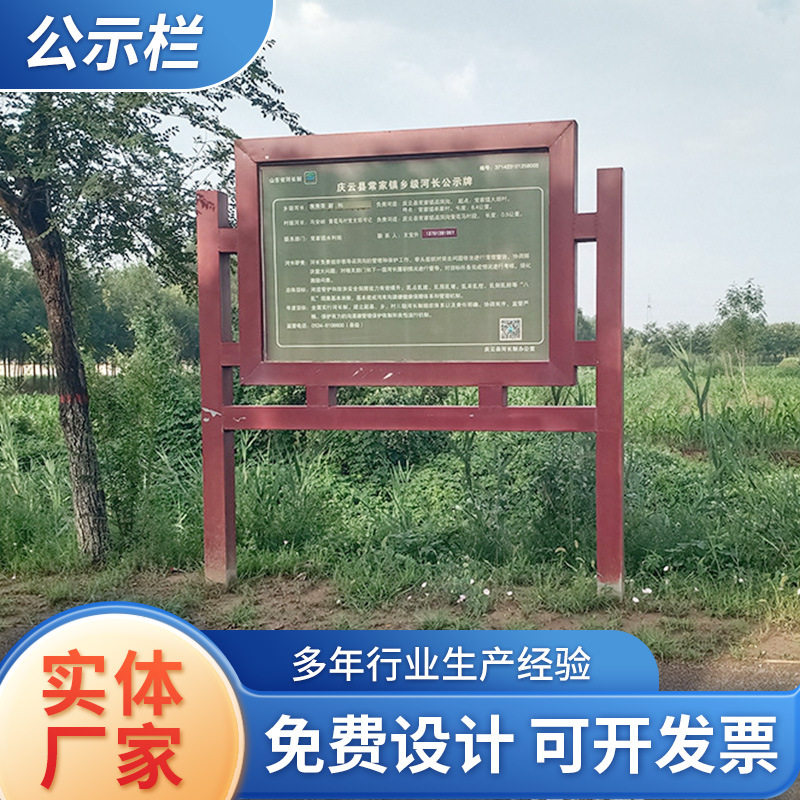 不锈钢铝合金户外宣传栏定制