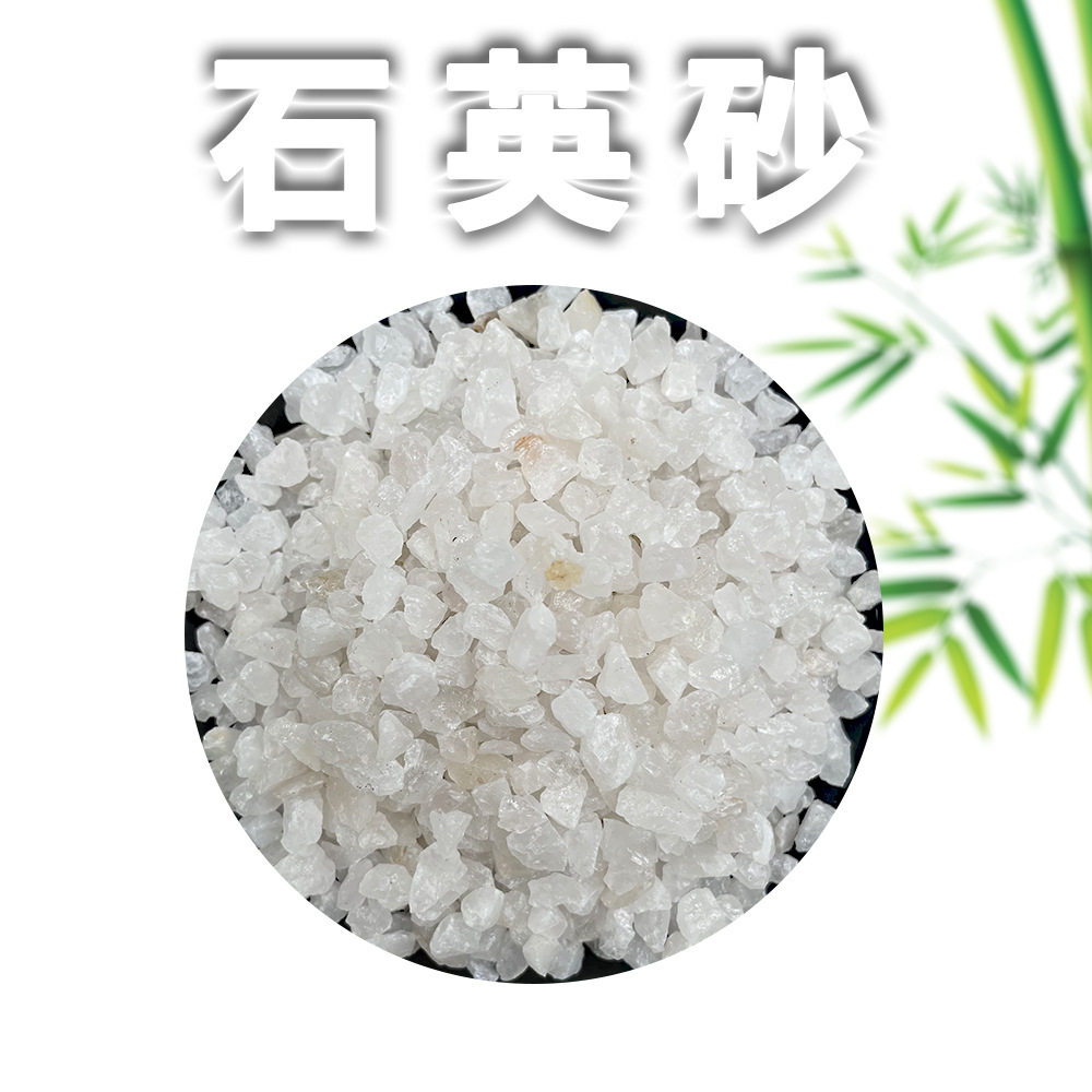 石英砂塑料涂料硅酸盐矿物黄石英砂污水处理