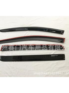 XPANDER晴雨挡适用2016+款专车专用xpander雨眉黑挡雨板直销