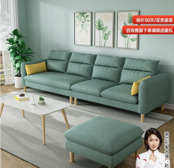 简约日式北欧小户型三四人位直排布艺乳胶脚踏沙发公寓出租房阳台