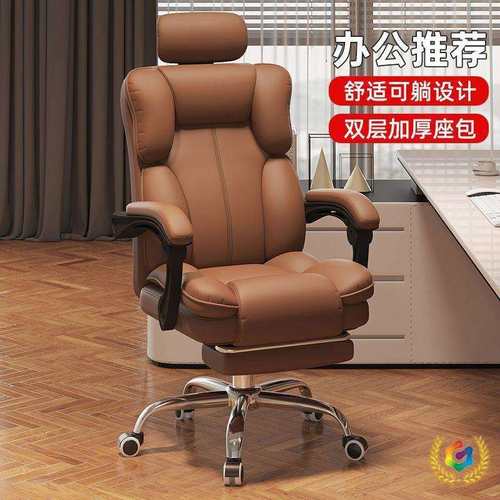 电脑椅家用电竞椅久坐可躺沙发靠背椅人体工学办公书桌座椅子