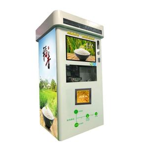 广东胜越智联智能碾米机大米自助售卖机共享碾米机东莞