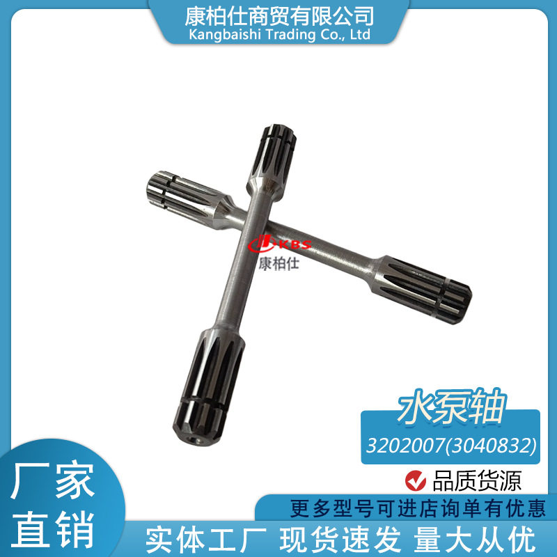 现货康明斯燃油喷油器配件
