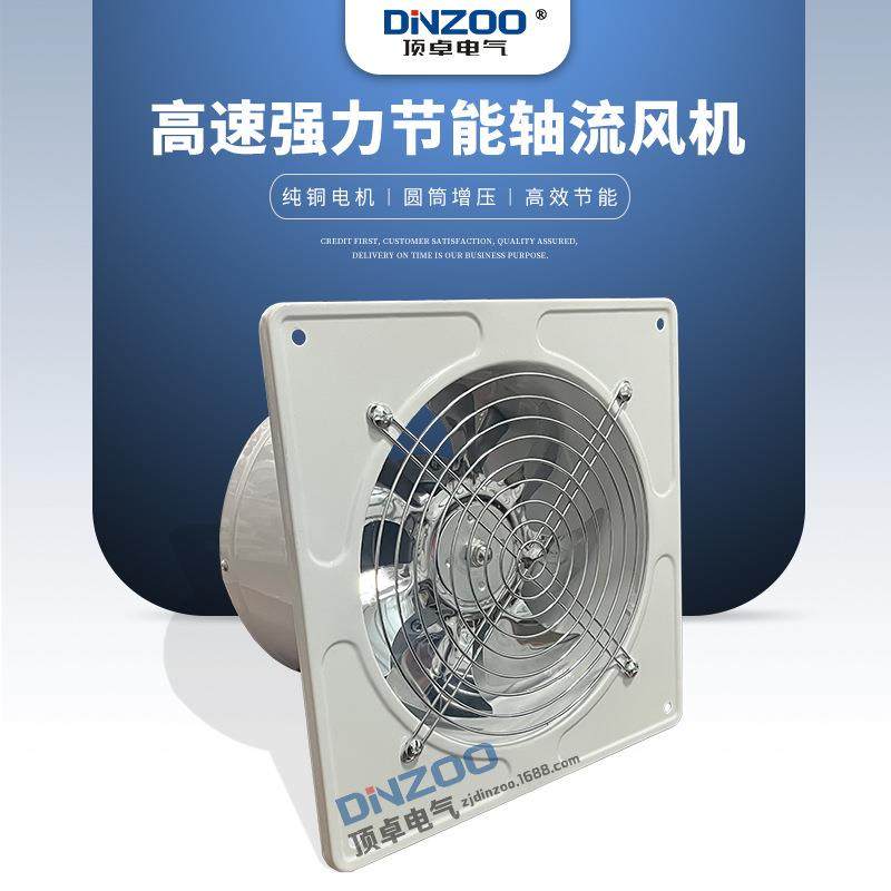 FD-200白色8寸工业管道式换气扇220V轴流排风机前方后圆抽风机