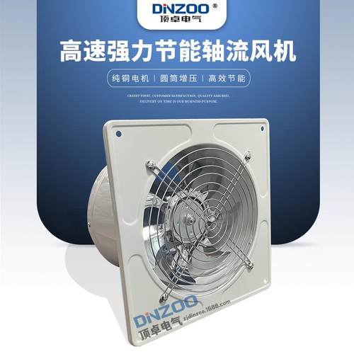 FD-200白色8寸工业管道式换气扇220V轴流排风机前方后圆抽风机