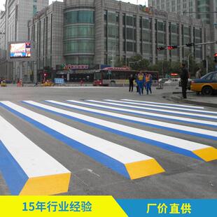 预成型标线带安全指示粘贴图案型反光易清除便携式粘贴标线贴