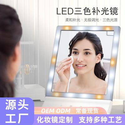 热销高清挂墙台式美妆梳妆镜子USB线欧美台式led化妆镜带灯