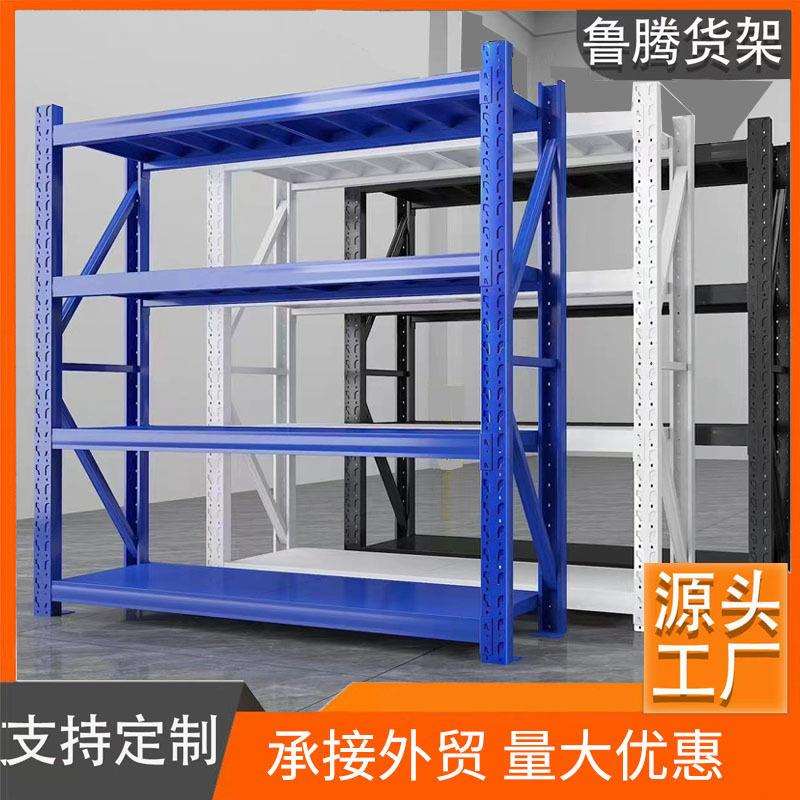 多层仓储货架快递超市货架家用库房轻中型储物架仓库置物架货架