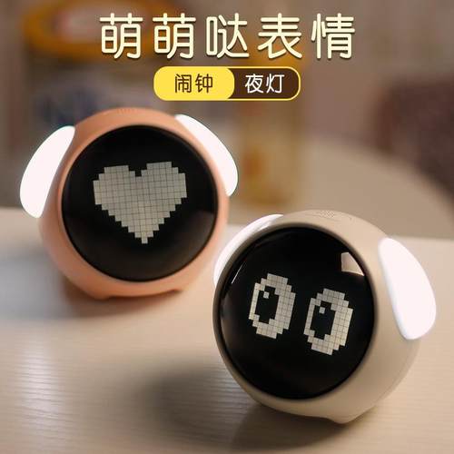 儿童LED表情像素闹钟智能夜光闹钟学生床头贪睡数字小闹钟