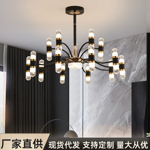 现代简约客厅吊灯轻奢超亮20