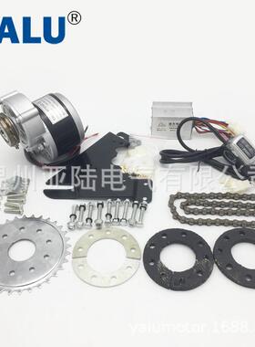 亚陆YALUMY1016Z2电动自行车改装套件250W24V/36V左飞轮套件