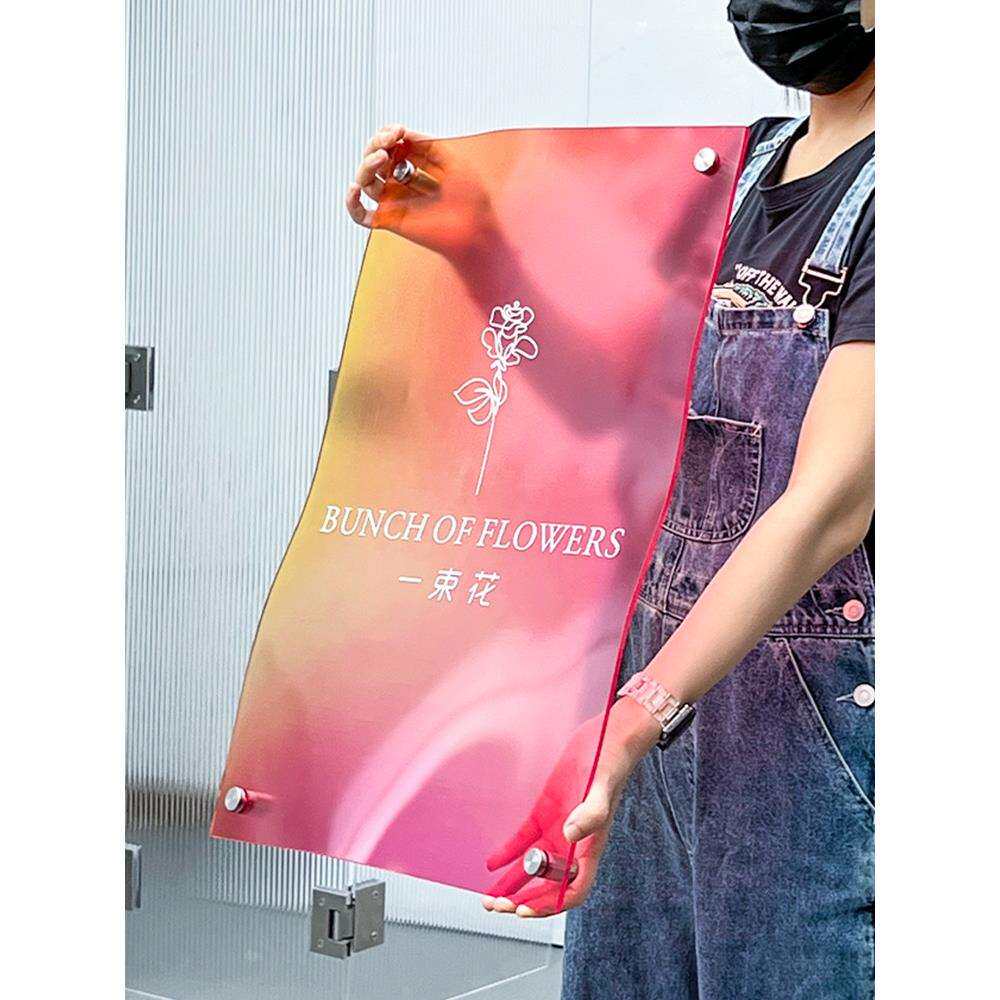 渐变色亚克力广告牌个性不规则造型门牌花店工作室门头招牌