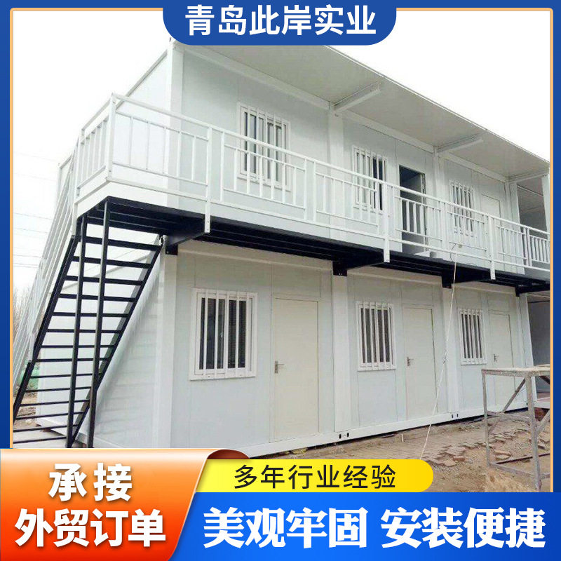 江浙沪皖住人快拼箱临时房屋工地办公集装箱活动房宿舍岩棉彩板房