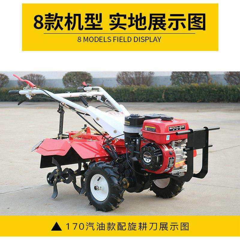 多功能农用小型柴油电动松土机四驱自走式农耕机开沟松土旋耕机