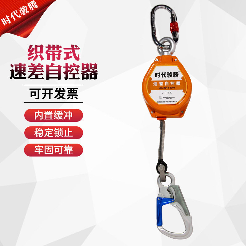 防坠器货梯差速自锁器高空塔吊作业钢丝缓降器规格多样现货销售