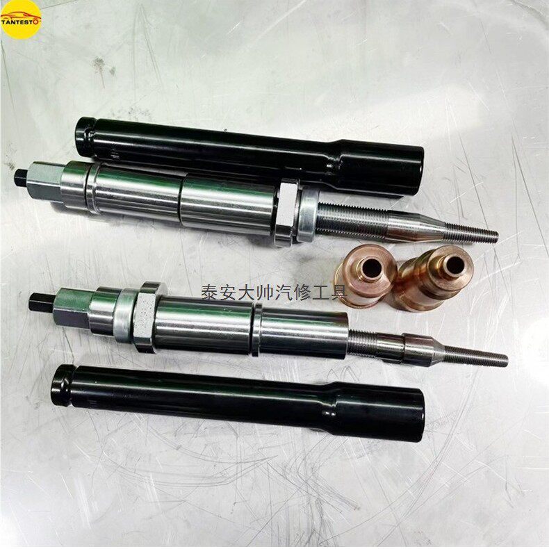 通用喷油器铜套取出工具大孔小孔