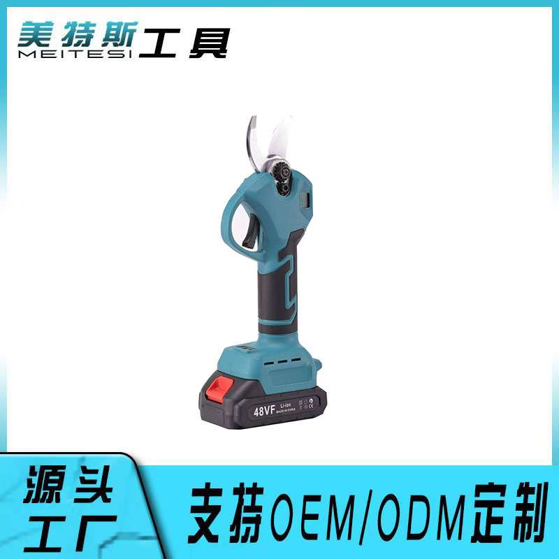 电动修枝剪充电式园林园艺果树锂电树枝剪无线修剪工具