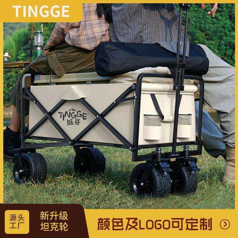 挺哥露营推车可折叠户外小推车野餐车营地拖车拉杆拉车桌板野营