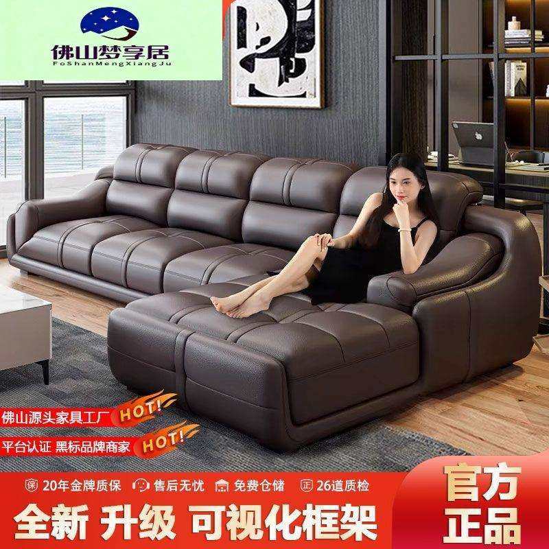 真皮沙发现代简约经典组合沙发客厅大小户型北欧左右贵妃皮沙发