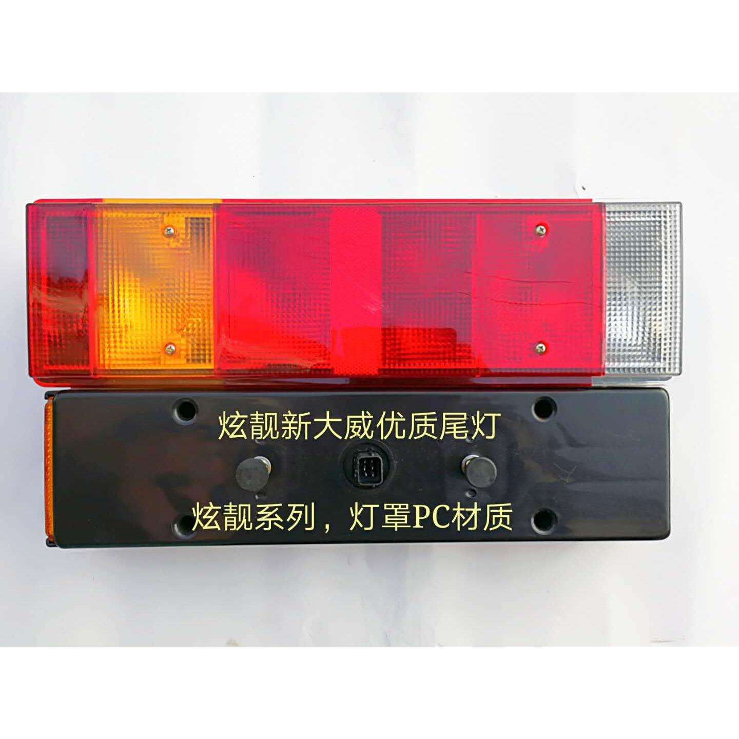 适用于重型卡车货车大车解放J6J5天V奥威主车后尾灯刹车灯工作灯