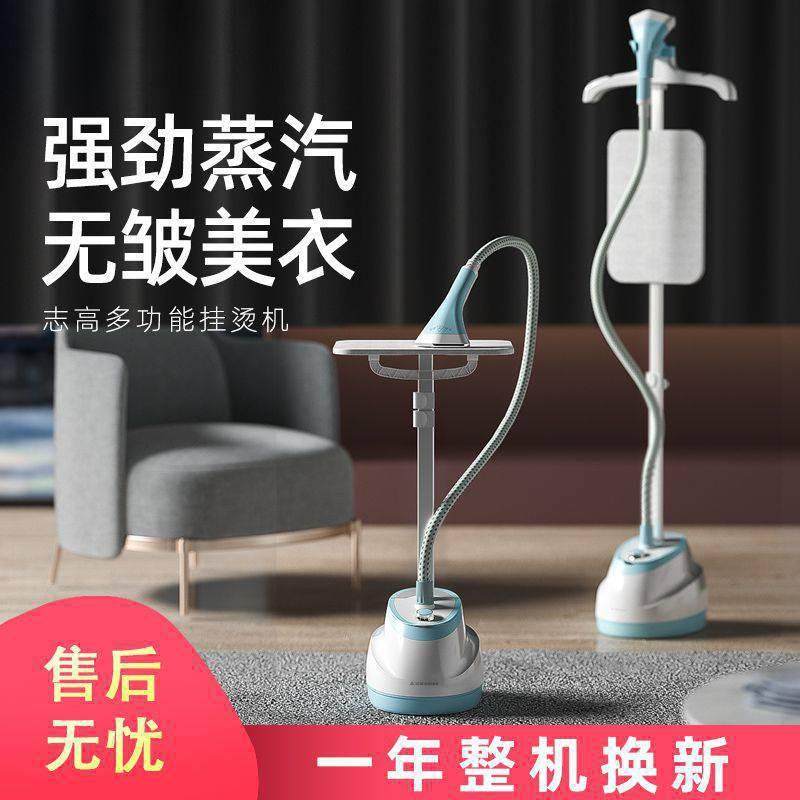 蒸汽挂烫机家用熨斗手持平烫挂式烫衣熨衣服神器小型熨烫机