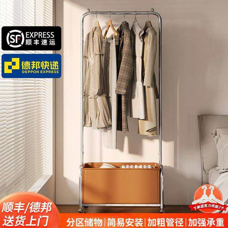不锈钢衣帽架置物架收纳衣架皮框挂衣架卧室床边移动晾衣架