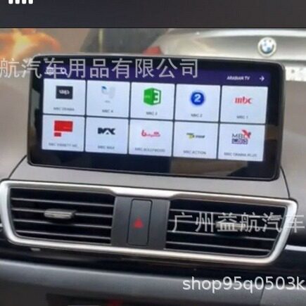马自达3昂克赛拉安卓大屏导航