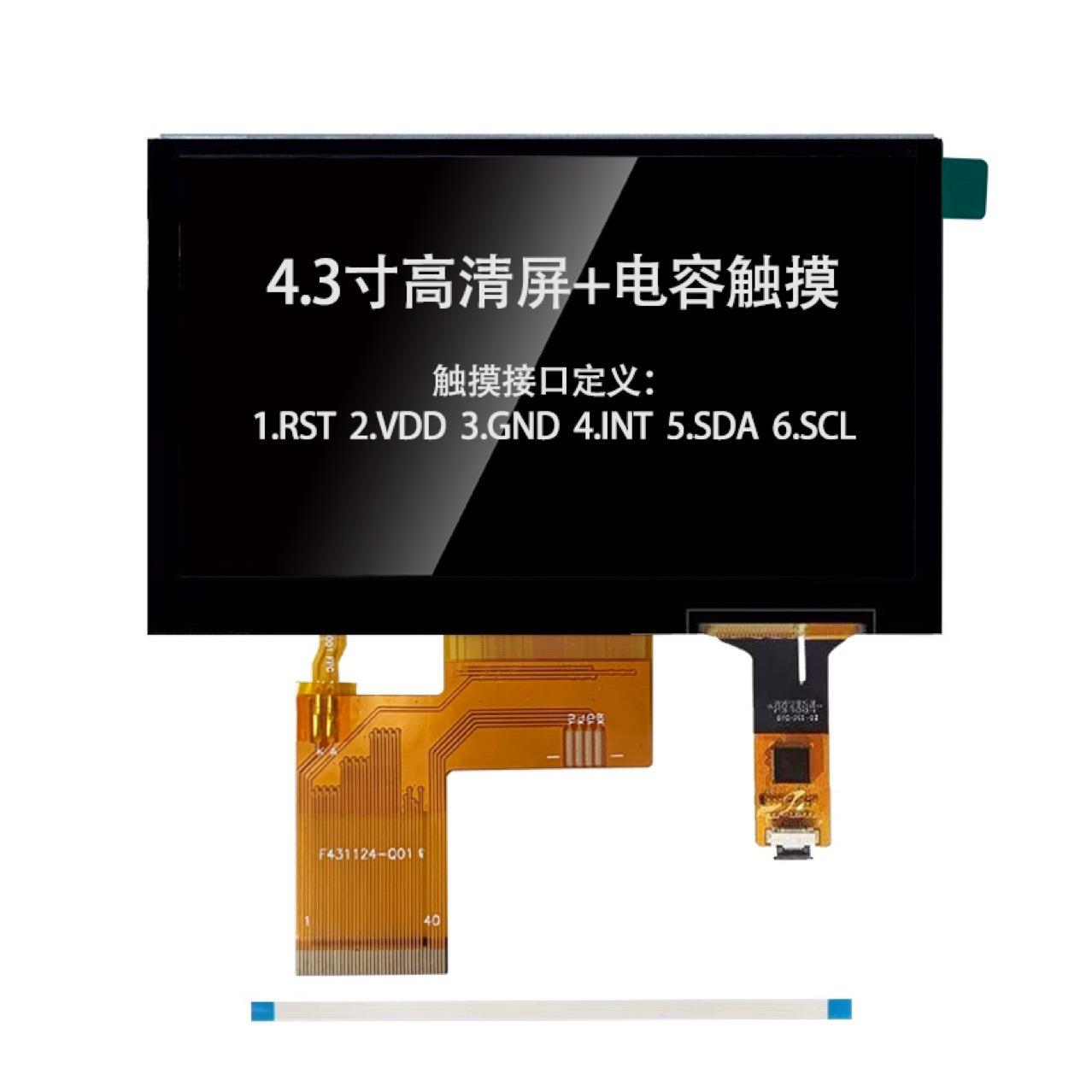 4.3寸ttl40p480乘272LCD液晶屏GT911iic接口6pin电容触摸屏