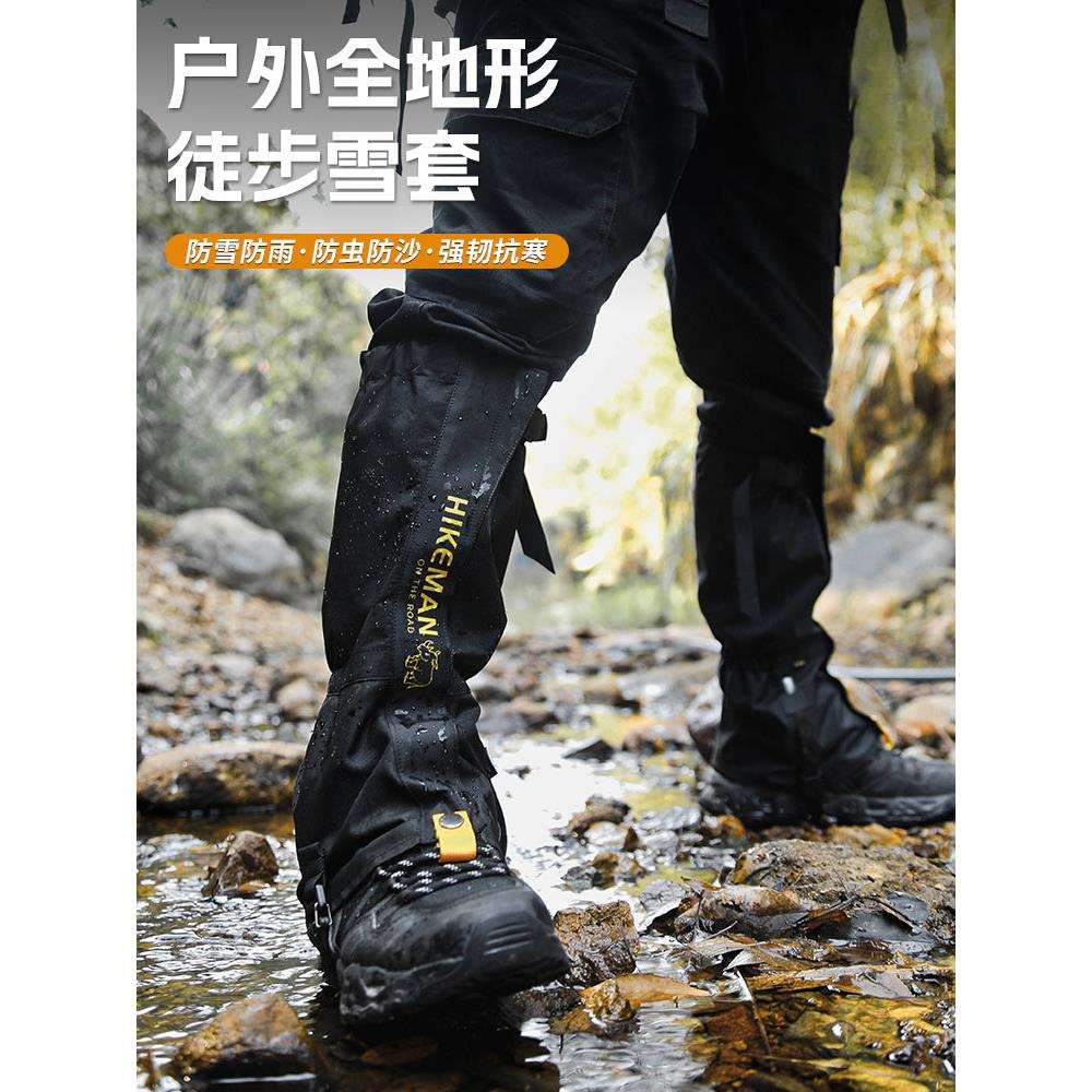 新款户外徒步雪套登山防水防泥护腿脚套雪地轻量化耐磨防雪装备