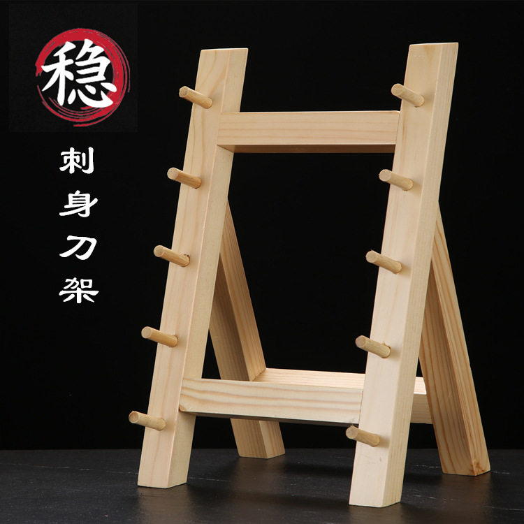 日式多层沙比利木刀架厨房用