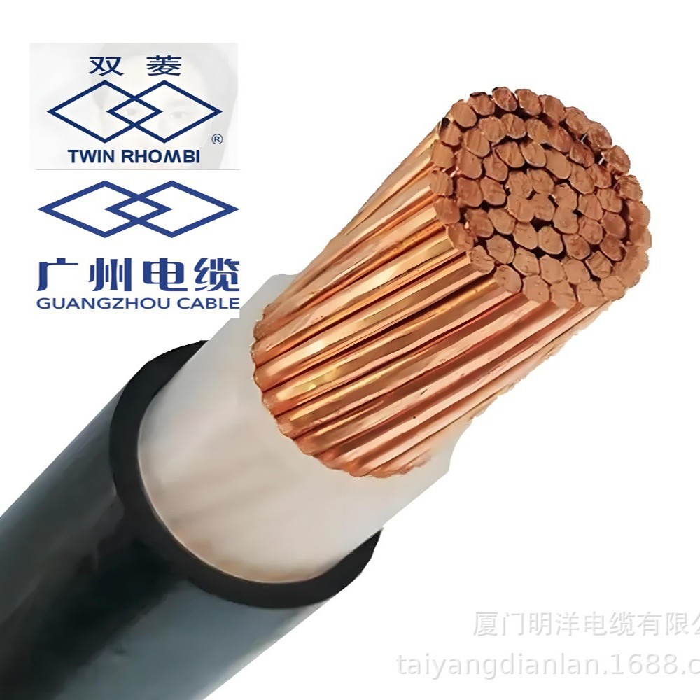 广州电缆厂双菱牌电线国标阻燃 国企品质 现货供应 低烟无卤铜芯图片