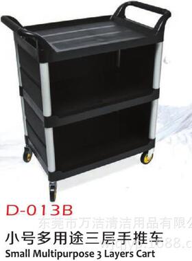 超宝D-012B大号三层手推车塑料餐车D-013B小号移动餐盘收集车