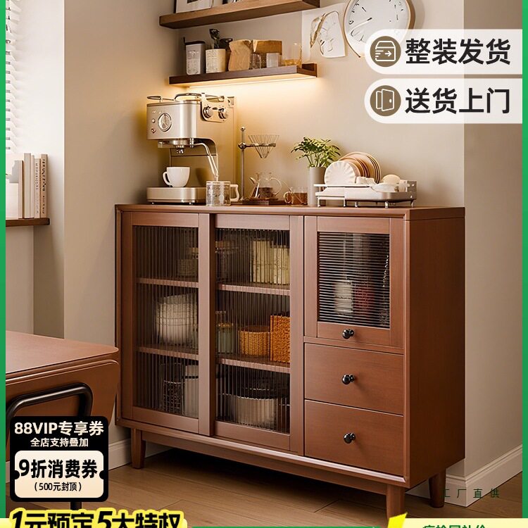 实木餐边柜小户型靠墙储物