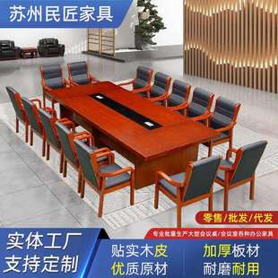 简约现代平板会议桌油漆会议桌板式办公会议桌椅组合会议室无