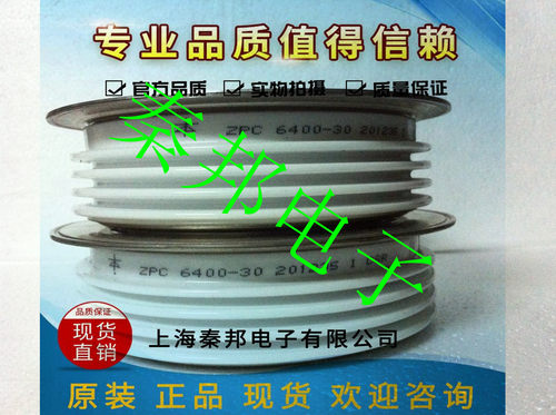 [ZPD 10200-18][ZPD 10200-20]晶闸管