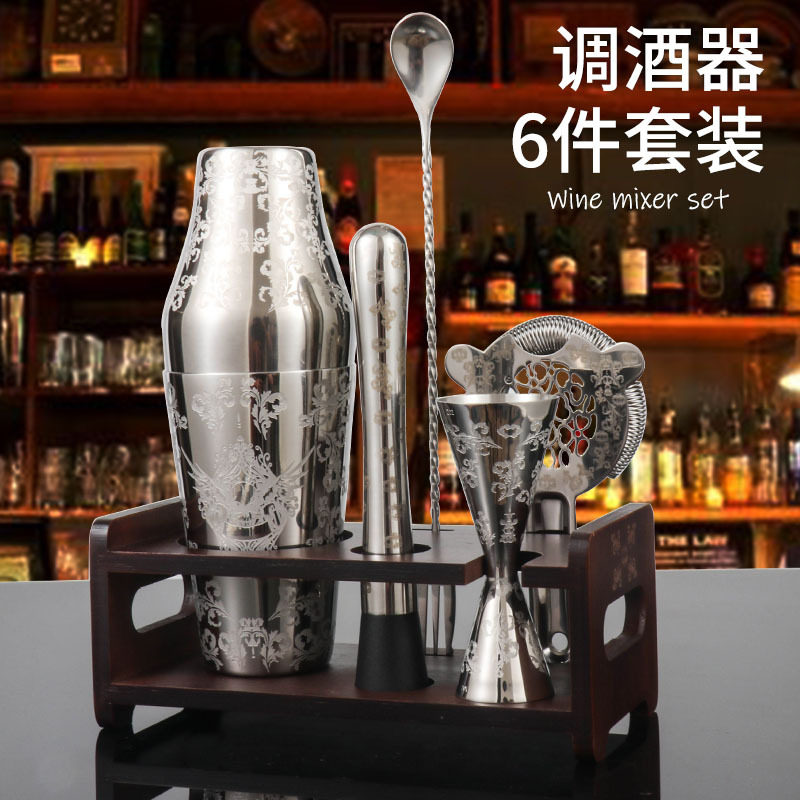 304不锈钢波士顿全套调酒用具6件套装调酒器带架摇酒壶调酒工具