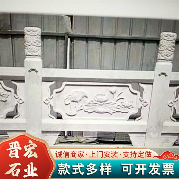 仿古青石汉白玉镂空浮雕石栏