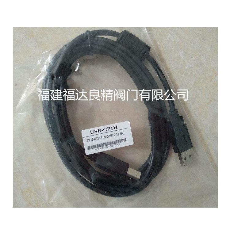 CP1ECP1LCP1H系列编程线USB接口国产