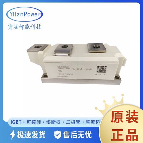 双向可控硅模块SKKD701/22H4/E