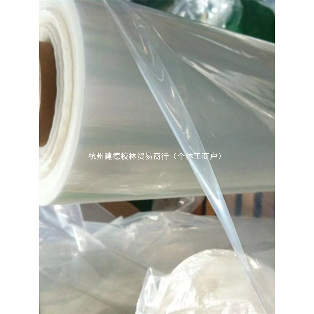 整卷塑料膜大棚膜包装膜工程防护膜防尘遮盖膜高透光透明膜塑料布