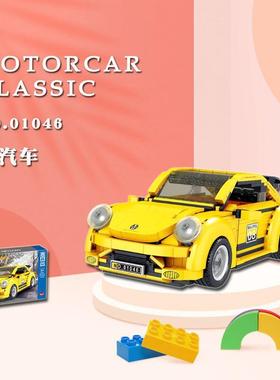 LIN07迷你哲高01046积木复古黄色小汽车模型儿童益智拼装玩具盒装