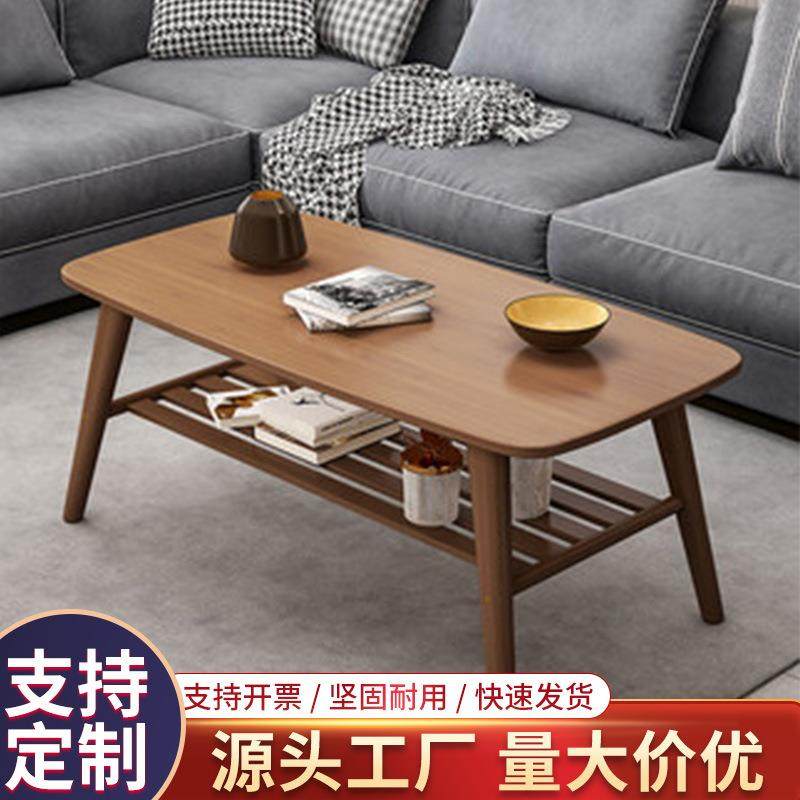 日式简约茶几客厅家用小户型茶桌北欧喝茶现代矮桌子竹实木小茶几