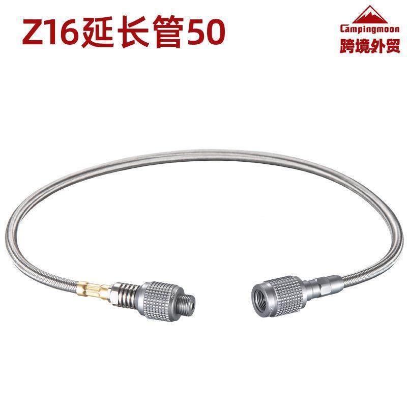 CAMPINGMOON扁气高压螺纹延长线气罐连接线直线延长管自带密闭