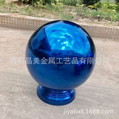 厂家批发不锈钢宝石蓝带座装饰球100MM--800MM